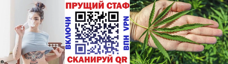 Где продают наркотики Высоцк СОЛЬ  БУТИРАТ  Конопля 