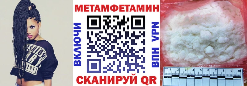 наркотики  Высоцк  АМФЕТАМИН Розовый 