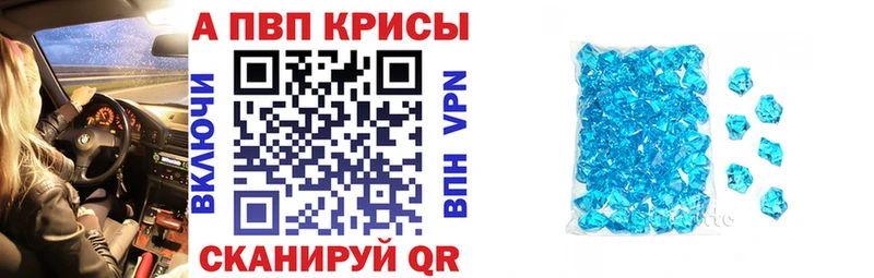 A-PVP СК Высоцк