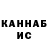 Метадон кристалл KitKat_54