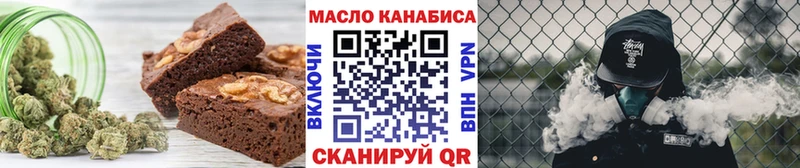 OMG маркетплейс  Высоцк  Canna-Cookies конопля 