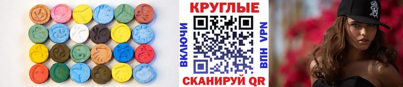 Ecstasy TESLA  darknet наркотические препараты  Высоцк 