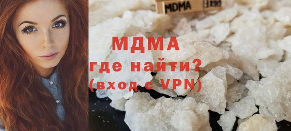 кристаллы Белоозёрский