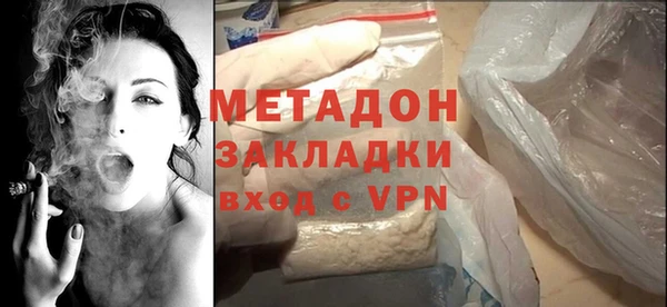 кристаллы Белоозёрский
