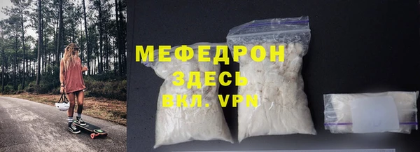 кристаллы Белоозёрский