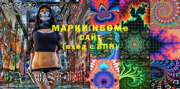 дистиллят марихуана Белокуриха