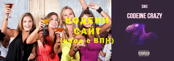 кристаллы Белоозёрский