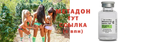 дистиллят марихуана Белокуриха