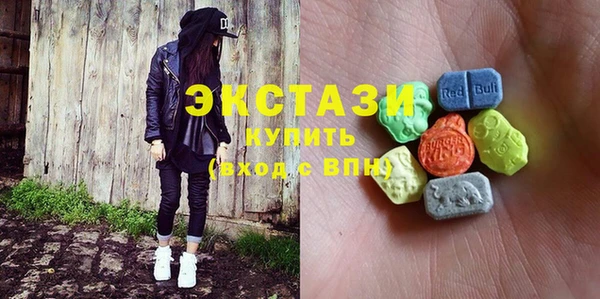мефедрон мука Беломорск