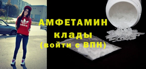 мефедрон мука Беломорск