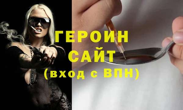 кристаллы Белоозёрский