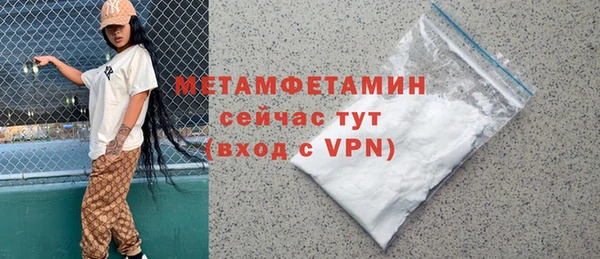 дистиллят марихуана Белокуриха