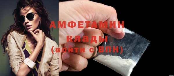 кристаллы Белоозёрский