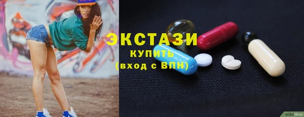 дистиллят марихуана Белокуриха