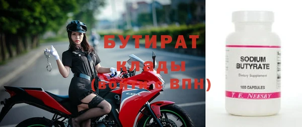 дистиллят марихуана Белокуриха
