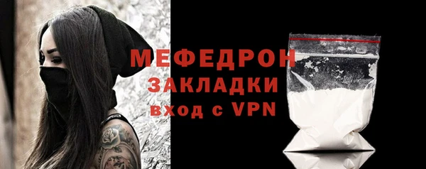 кристаллы Белоозёрский