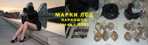 мефедрон мука Беломорск