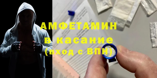мефедрон мука Беломорск