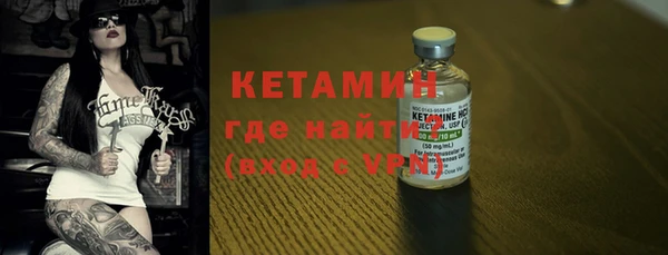 мефедрон мука Беломорск