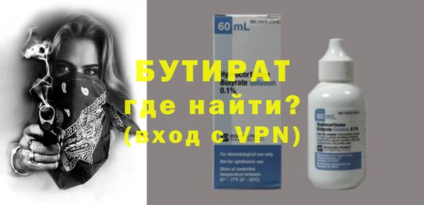 кристаллы Белоозёрский