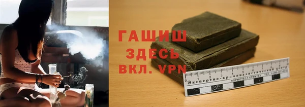 дистиллят марихуана Белокуриха