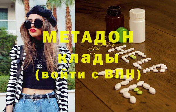 кристаллы Белоозёрский