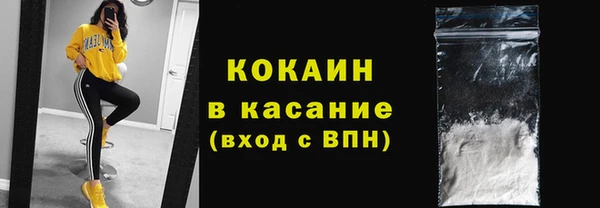 мефедрон мука Беломорск