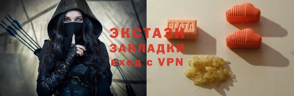 дистиллят марихуана Белокуриха