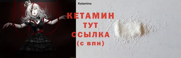 дистиллят марихуана Белокуриха