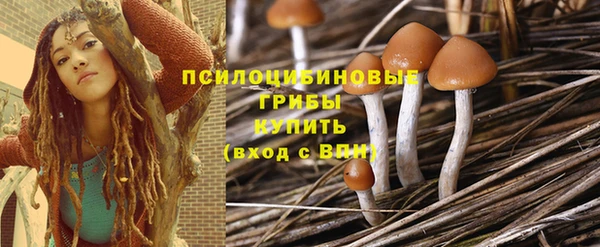 дистиллят марихуана Белокуриха