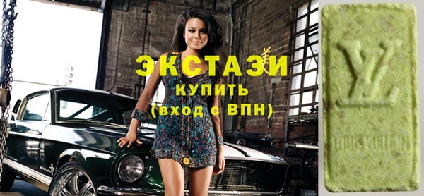 кристаллы Белоозёрский