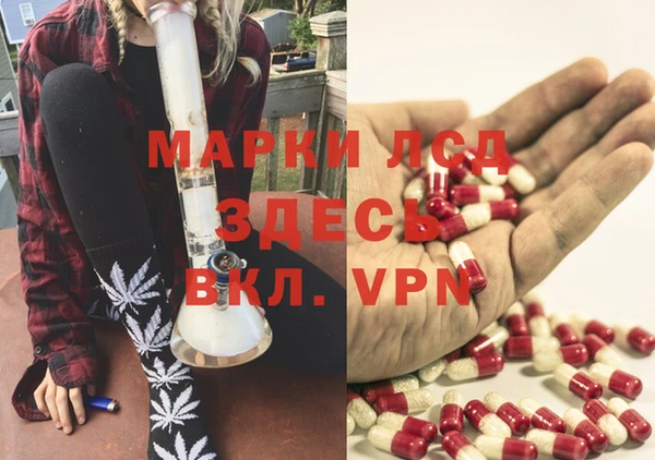 дистиллят марихуана Белокуриха