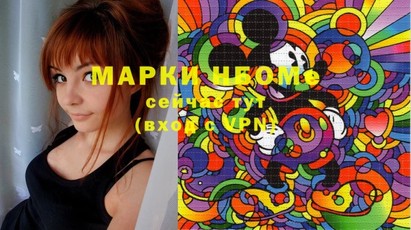 мефедрон мука Беломорск