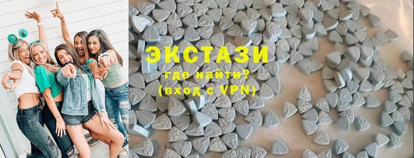 кристаллы Белоозёрский