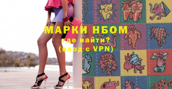 кристаллы Белоозёрский