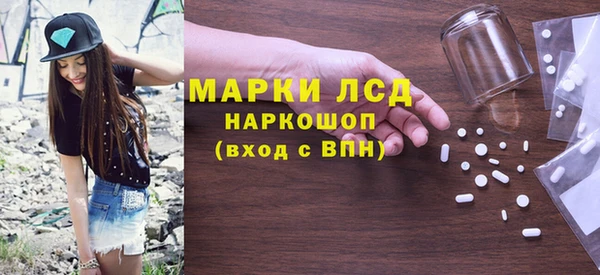мефедрон мука Беломорск