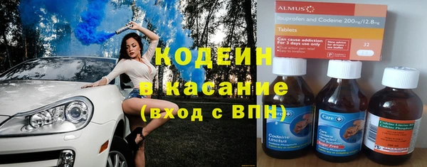 кокаин VHQ Каменск-Шахтинский