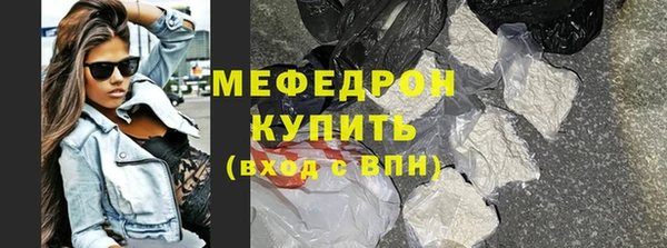 дистиллят марихуана Белокуриха