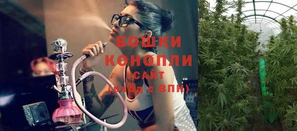 мефедрон мука Беломорск