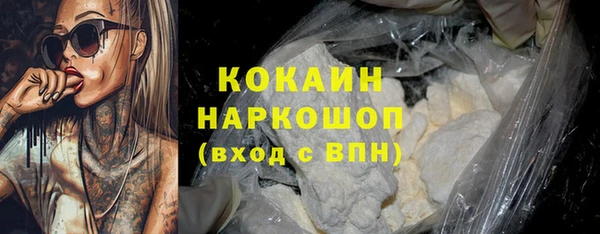 мефедрон мука Беломорск