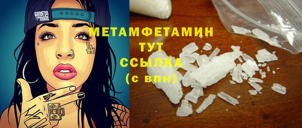 мефедрон мука Беломорск