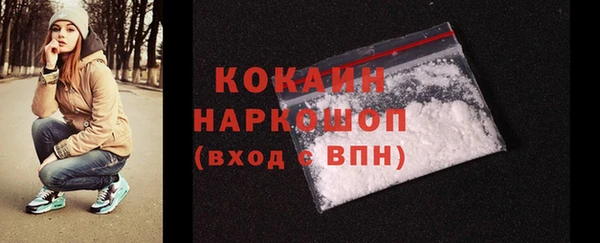 мефедрон мука Беломорск
