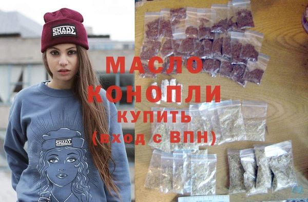 дистиллят марихуана Белокуриха