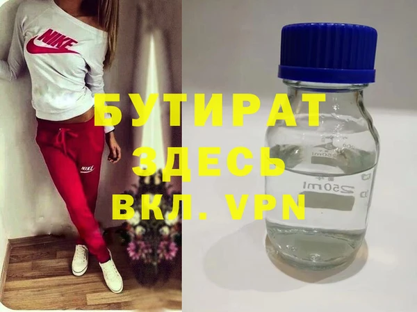 дистиллят марихуана Белокуриха