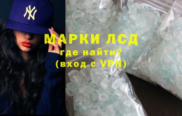 мефедрон мука Беломорск