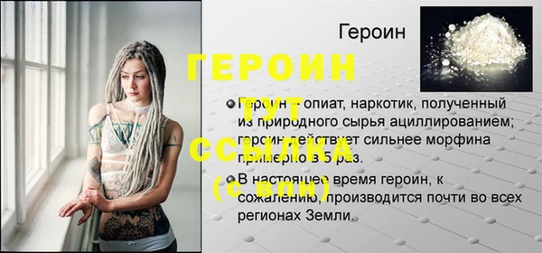 кристаллы Белоозёрский