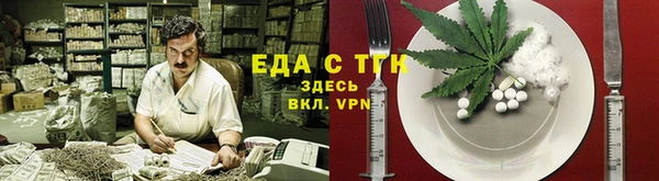 кристаллы Белоозёрский