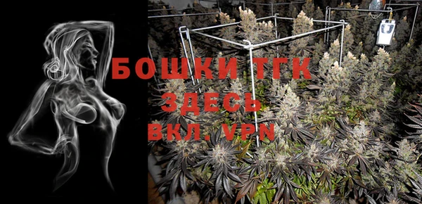кристаллы Белоозёрский