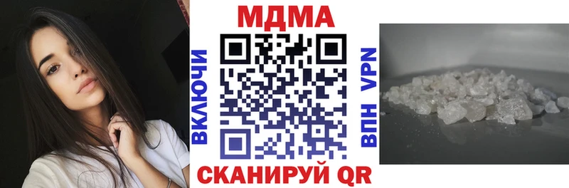 это формула  где можно купить   Высоцк  MDMA кристаллы 