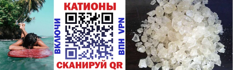 Мефедрон VHQ  Высоцк 
